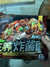 农心（NONGSHIM）韩国进口农心炸酱面 韩式拉面泡面传统酱拌面方便面 速食面 农心炸酱面3袋+国产炸酱面2袋 实拍图