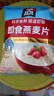 桂格（QUAKER）即食燕麦片1478克 营养早餐 膳食纤维 零添加白砂糖 实拍图