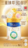 美素佳儿（Friso）皇家幼儿配方奶粉 3段（1-3岁幼儿适用）800g 乳铁蛋白 (新国标) 实拍图