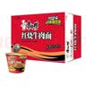 康师傅 方便面 经典红烧牛肉桶面110g*12 泡面整箱速食 方便食品 实拍图