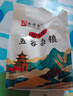 秦晋雪现磨山西新玉米面粉新鲜食用优质农家玉米粉苞米面窝窝头杂 现磨细玉米面1000g 实拍图