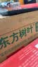 农夫山泉东方树叶茉莉花茶500ml*15瓶无糖茶饮料0糖0脂0卡整箱装 实拍图