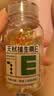 养生堂天然VE100粒软胶囊+VC30片咀嚼片 维E美容祛黄褐斑 维C增强免疫力 实拍图