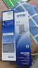爱普生（EPSON）原装色带LQ-630k 610K LQ-615K 615KII 635K 730K 735K 80kf 82kf 针式打印机S015290带框黑色带芯 色带架【双支装 买一备一】 实拍图