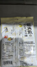 龙角散蜂蜜柠檬生姜味草本糖果 整盒装 69.3g*6袋 清新口气 草本配方 实拍图