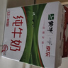 蒙牛全脂纯牛奶211ml*10盒 小规格易吸收送礼礼盒 实拍图