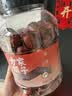 方家铺子新疆和田骏枣1kg 红枣新疆特级大枣 滋补零食果干煲汤煮粥 实拍图