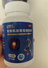 [3盒装】三康盐酸氨基葡萄糖胶囊0.75g*120粒/盒治疗和预防全身所有部位的骨关节炎 实拍图
