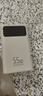 京东京造55W充电宝小巧轻薄自带线20000mAh3c认证可上飞机京东自营移动电源小巧适用苹果17华为小米笔记本 实拍图