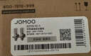 九牧（JOMOO）角阀黄铜加厚陶瓷阀芯八字阀三角阀冷热水角阀马桶角阀水阀 【2只】1冷1热角阀 实拍图