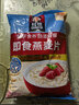 桂格（QUAKER）即食燕麦片1000克袋装 营养早餐 膳食纤维 零添加白砂糖 实拍图