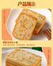 米多奇烤馍片烤馒头片40g/包代餐充饥休闲零食原味烤香馍片整箱 混合口味 【爽吃装】150片50包 实拍图