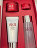 SK-II神仙水精华液75ml礼盒sk2补水保湿化妆全套护肤品套装生日礼物女 实拍图