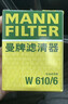 曼牌滤清器（MANNFILTER）空气滤清器空气滤芯C27009/C27096速腾宝来凌渡朗逸帕萨特途安高7 实拍图