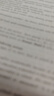 巨奇（JUQI）除湿袋挂式防潮干燥衣柜香薰除湿剂房间防霉香氛型100g*10袋 晒单实拍图