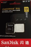 闪迪（SanDisk）128GB TF(MicroSD)内存卡4K极速金卡 A2 V30 U3 兼容大疆Pocket 4/Action 6运动相机 无人机存储卡 实拍图