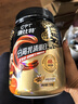 康比特分离乳清蛋白粉增肌高蛋白低脂低乳糖健身人士蛋白质粉750g酸奶味 实拍图