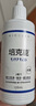 培克能 OK镜RGP硬性隐形眼镜接触镜角膜塑形镜护理液240ml*2 实拍图