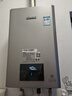 林内（Rinnai）【小蛮腰Max】16L燃气热水器  水伺服恒温 0.5℃调温 水伺服热水器上门安装 16GD72(JSQ31-GD72) 实拍图