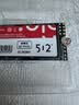 爱国者（aigo）512GB SSD固态硬盘 M.2接口NVMe协议 PCIe3.0高性能主控 台式机笔记本通用P3000 读速3400MB/s 实拍图