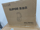 苏泊尔（SUPOR）降噪破壁机 家用1.2L小型多功能辅食料理机 可预约轻音免滤豆浆机 3-4人破冰碎冰榨汁机 SPJ002S 实拍图