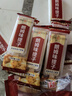 中街冰点 朗姆味提子雪糕 72g*8支 冰淇淋冰激凌 家庭装冷饮 实拍图