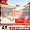 晨光（M&G）文具A3中小学生考试垫板写字画画垫板软透明学习书桌垫考试专用考公考研中考国考ADB983ES 实拍图