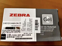 斑马牌（ZEBRA）【热门商品】JJ15按动黑色中性笔0.5mm签字笔商务水笔考试刷题笔高颜值学习办公文具套装10支 实拍图