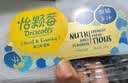 怡颗莓Driscoll's 蜜之玫云南蓝莓 巨无霸22mm+ 2盒装 200g/盒 源头直发 实拍图