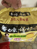 白象方便面 鲜面传川香牛肉面+汤好喝老母鸡+经典红烧牛肉面合计15包 实拍图