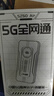 上赞SZ50 5G随身wifi免插卡月享2000G高速5G流量移动路由器双频wifi无线上网卡带一年套餐 实拍图