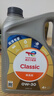 道达尔能源汽机油0w-30全合成机油润滑油汽车保养精英版4L ACEA-C3 实拍图