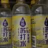 可口可乐纯悦  0汽0卡0脂 PH9碱性白桃口味苏打水饮品 450ml*15瓶 整箱装 实拍图