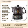 小熊（Bear）中药锅煎药壶 3.5L中药壶全自动熬药砂锅药罐中药煲电药壶电药锅 煲药熬药锅陶瓷JYH-B40Q1 实拍图
