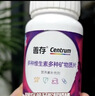 善存女士复合维生素 B族烟酰胺多种VDCEK2叶酸铁B12 高吸收紫瓶120粒 实拍图