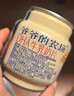 爷爷的农场DHA牛乳奶片牛奶片高钙宝宝奶片儿童奶片宝宝零食60g 实拍图