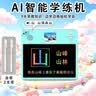 好易通2026新款Ai早教学习机儿童节礼物启蒙宝宝电子画板拼音识汉字英语全科学练机 实拍图