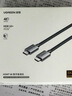 绿联HDMI线2.1版8K60Hz 4K240Hz高清视频连接线兼容HDMI2.0笔记本电脑接电视显示器投影仪2米 25910 实拍图