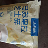 大希地 马苏里拉芝士碎奶酪碎黄油披萨焗饭冷冻食材原料 马苏里拉芝士碎 400g*2袋 实拍图