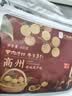 福东海 严选7A大甜桂圆干600g 带壳肉厚龙眼肉桂圆肉 养生即食零食干货 实拍图