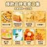 三只松鼠休闲零食大礼包送女朋友送孩子生日礼物整箱成人解馋小零食2950g 实拍图