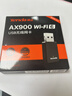 Tenda腾达USB无线网卡WiFi6 智能免驱AX900 5G网卡 无线网卡台式机专用 内置天线 无限wifi接收器发射器 实拍图