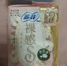苏菲【王楚然同款】裸感S贵族棉纯棉日夜用卫生巾29cm10片姨妈巾自营 实拍图