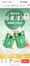 雪花啤酒(Snowbeer)晶粹 330ml*6听 尝鲜小包装 京东自营 端午送礼 实拍图