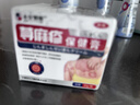 本安制药（BENAN PHARMACEUTICAL）荨麻疹专用药膏皮肤瘙痒过敏止痒增强免疫力抑菌皮炎湿疹真菌1盒 实拍图