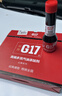 G17汽车摩托车汽油添加剂燃油宝喷油嘴清洗巴斯夫原液除积碳省油 实拍图
