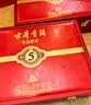 古井贡酒 年份原浆古5 浓香型白酒 50度 500mL*2瓶 礼盒装 端午送礼 实拍图