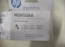 惠普（HP）GT53 gt53xl/52墨水原装511 518 519 538 618 510 531 516 M0H50A（彩色）打印头/喷头/墨盒 实拍图