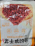 越江南正宗油焖笋干菜梅干菜绍兴干货农家无沙梅菜扣肉新鲜梅干菜 200g*3袋 实拍图