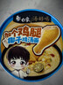 白象【孙颖莎同款】方便面 加个鸡腿椰子鸡汤面186.4g*6盒 含整个鸡腿 实拍图